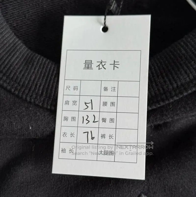 Burberry Burberry Men's Black Cotton Sweatshirt XL. Size US XL / EU 56 / 4 - 6 Thumbnail
