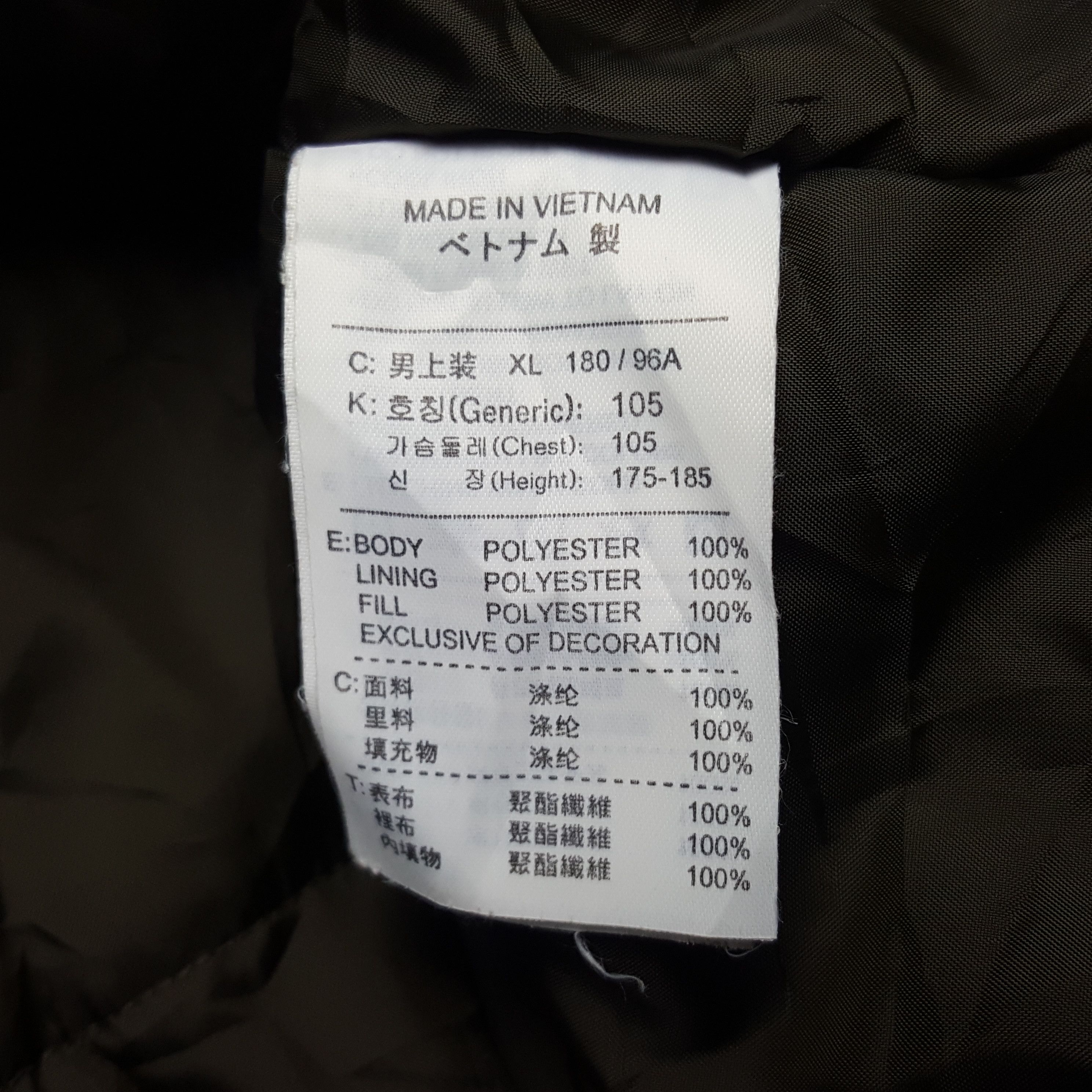 Nike × Vintage Vintage Nike Clima-Fit Windbreaker Jacket Size US XL / EU 56 / 4 - 9 Thumbnail