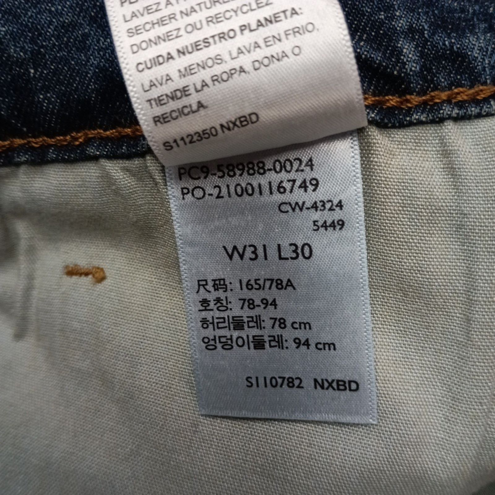 Levi's Signature Levi Straight Jeans Men's 31x30 Blue Ultimate Flex Size US 31 - 7 Thumbnail