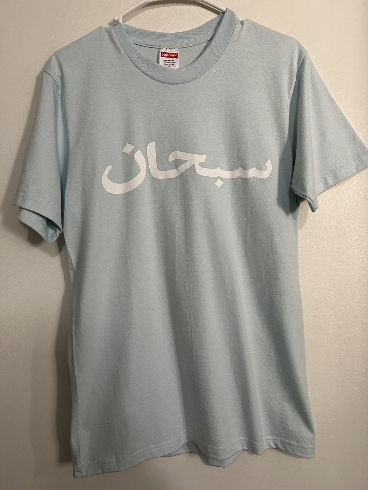 Supreme Arabic Logo Tee | Grailed