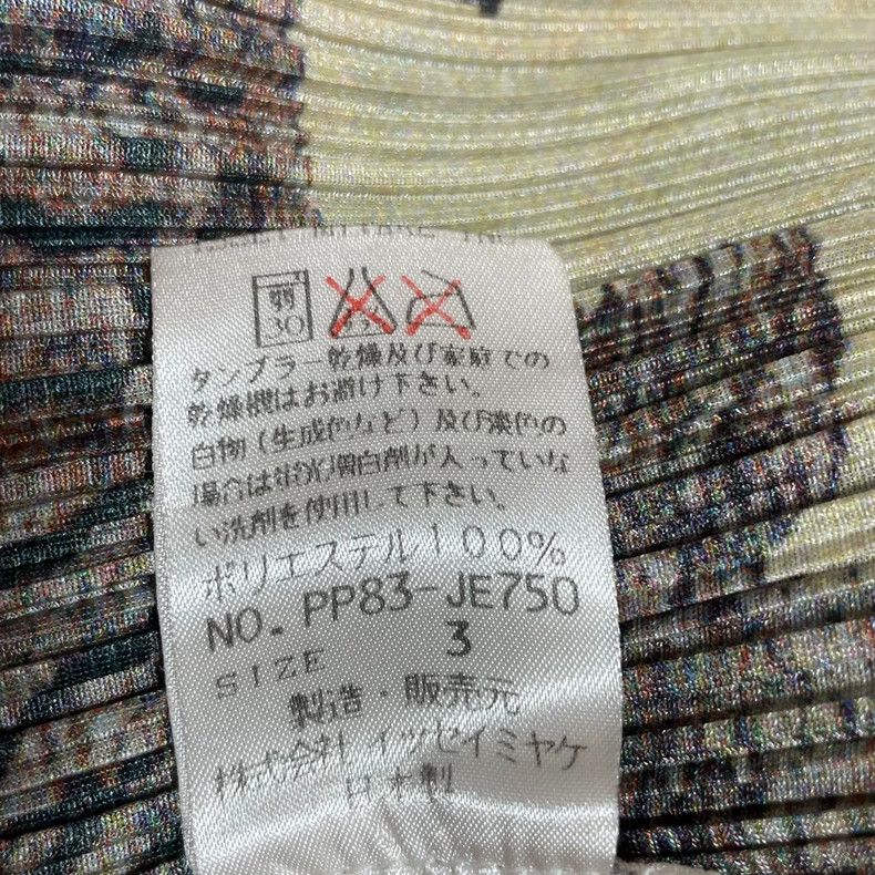 Issey Miyake Issey Miyake size:3 Yellow pleated tiger-cat vest Size XS / US 0-2 / IT 36-38 - 5 Thumbnail