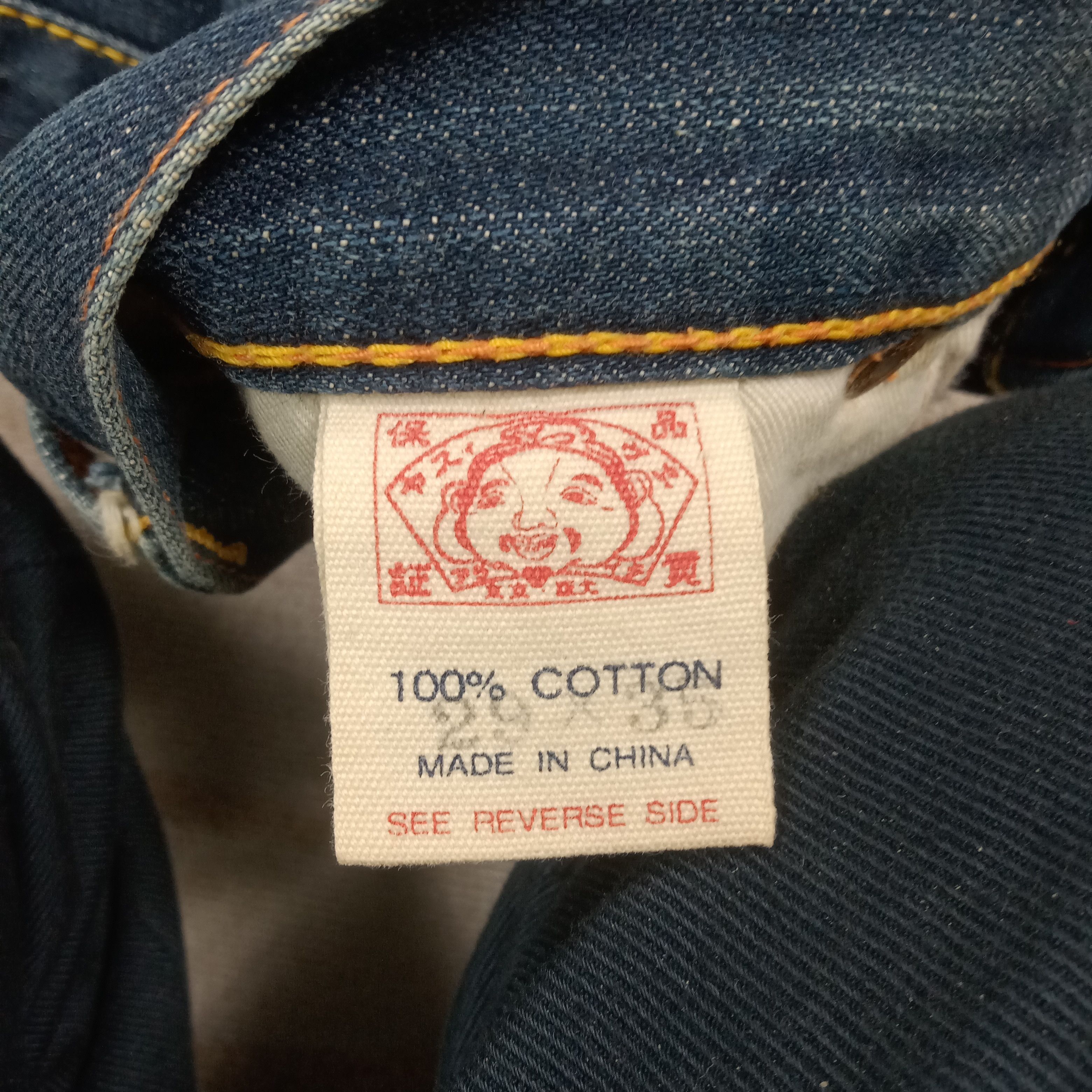 Evisu Evisu Japanese Brand Daicock Custom Denim Jeans C280N16 Size US 28 / EU 44 - 13 Thumbnail