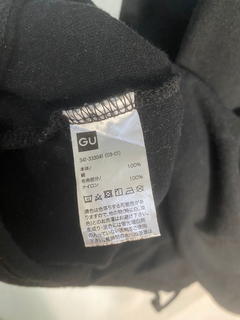 GU GU plain single pocket tshirt Size US XL / EU 56 / 4 - 4 Thumbnail
