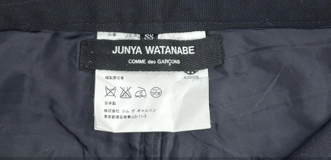 Comme des Garcons Junya Watanabe SS07 trousers Size 28" / US 6 / IT 42 - 6 Thumbnail