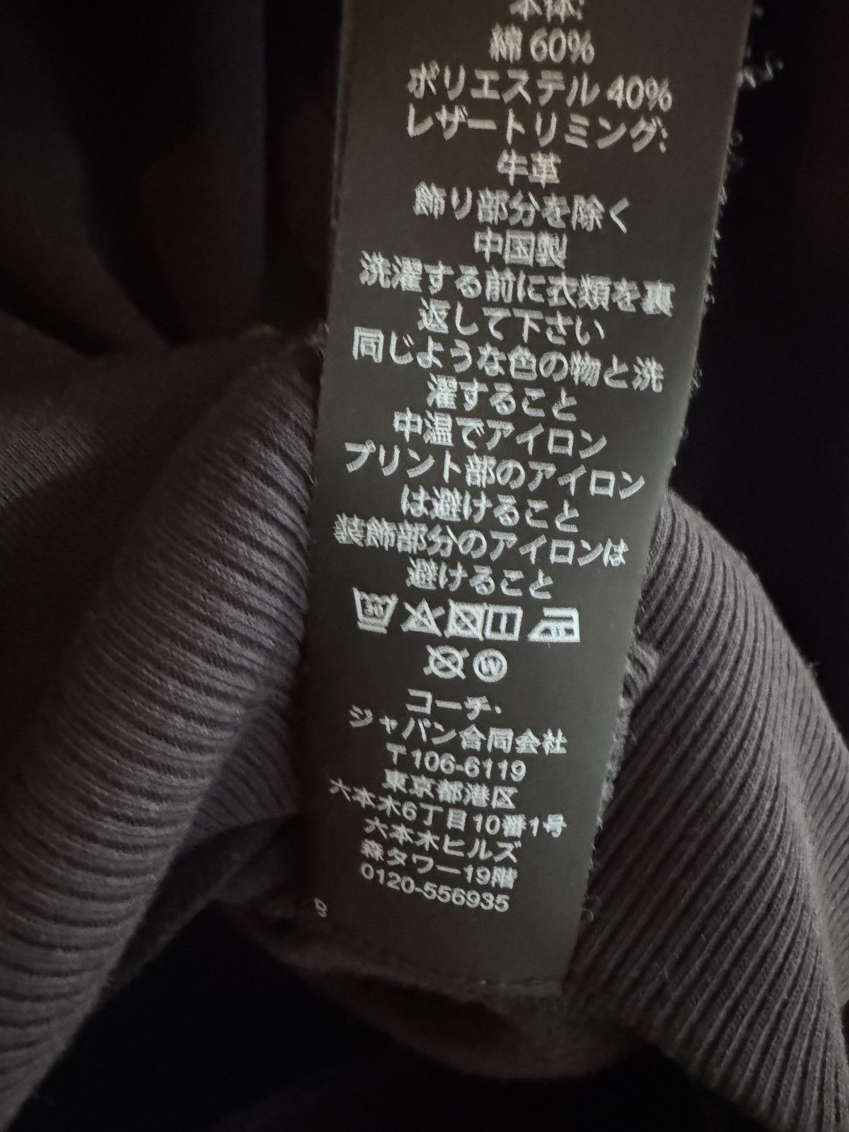 Coach × Disney Coach NYC x Disney „Snow White“ Hoodie Size US S / EU 44-46 / 1 - 6 Thumbnail