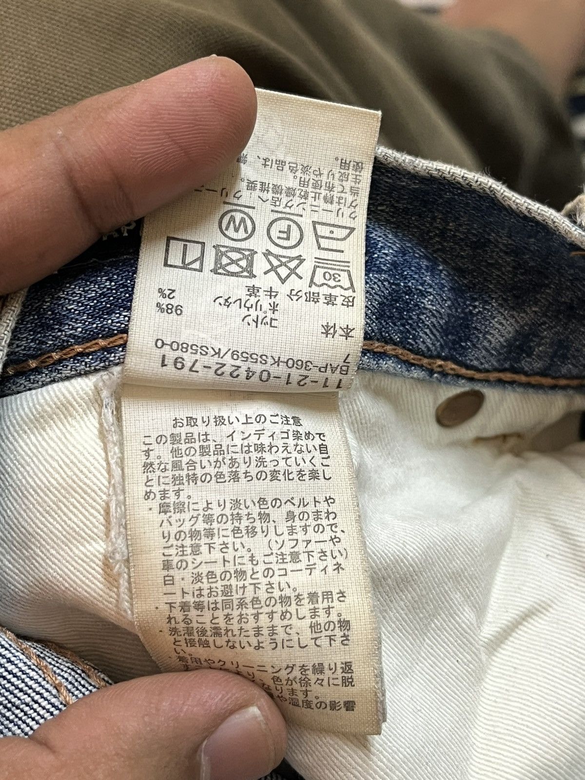 Beams Japan Vintage Beams Mudwash Slim Fit Deni Size US 31 - 10 Thumbnail