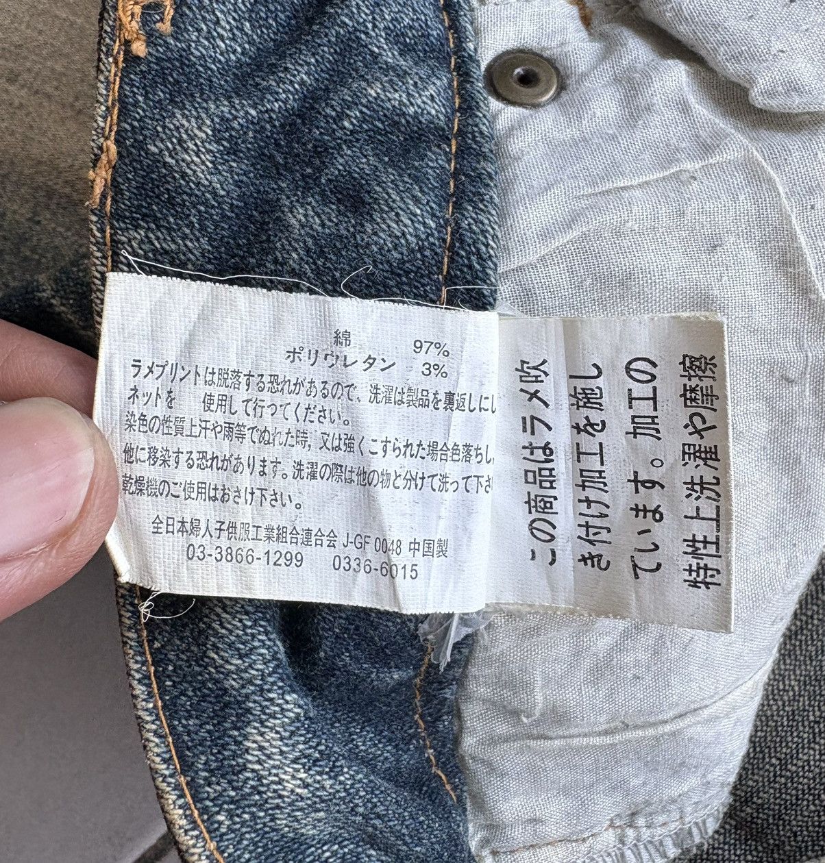 Japanese Brand Japanese High Quality Flared Jeans Distressed Denim Size US 29 - 20 Thumbnail