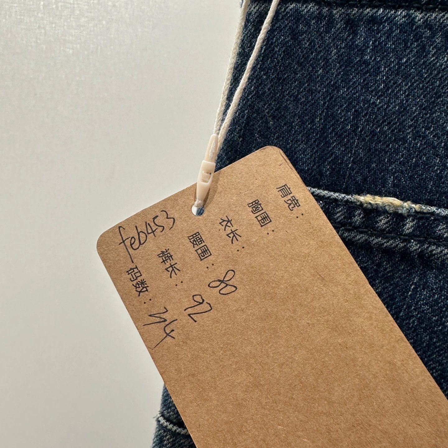 Christian Dior Monsieur Dior feb453 cuff slogan jeans W34 Size 25" / US 0 / IT 36 - 5 Thumbnail