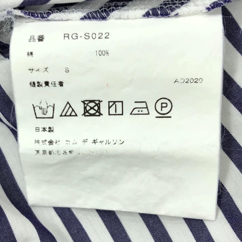 Comme des Garcons Comme Des Garcons size S Classic striped blue and white ha Size 24" / US 00 / IT 34 - 7 Thumbnail