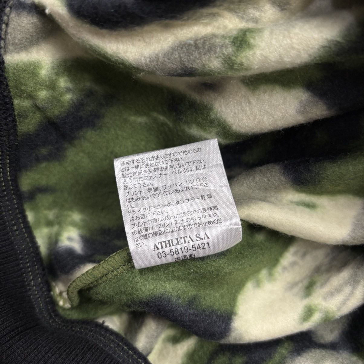 Le Grande Bleu (L.G.B.) 2000s Athleta Japan - LSD Camo Fleece Zip Hoodie Size US M / EU 48-50 / 2 - 10 Thumbnail