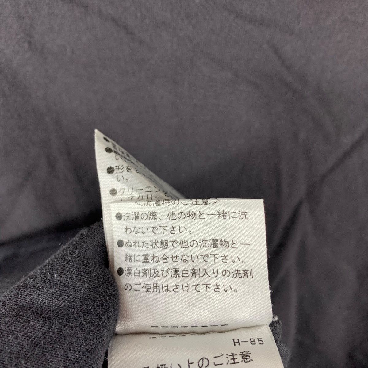 Designer × Margaret Howell MARGARET HOWELL small spellout pocket tee Size US XS / EU 42 / 0 - 13 Thumbnail
