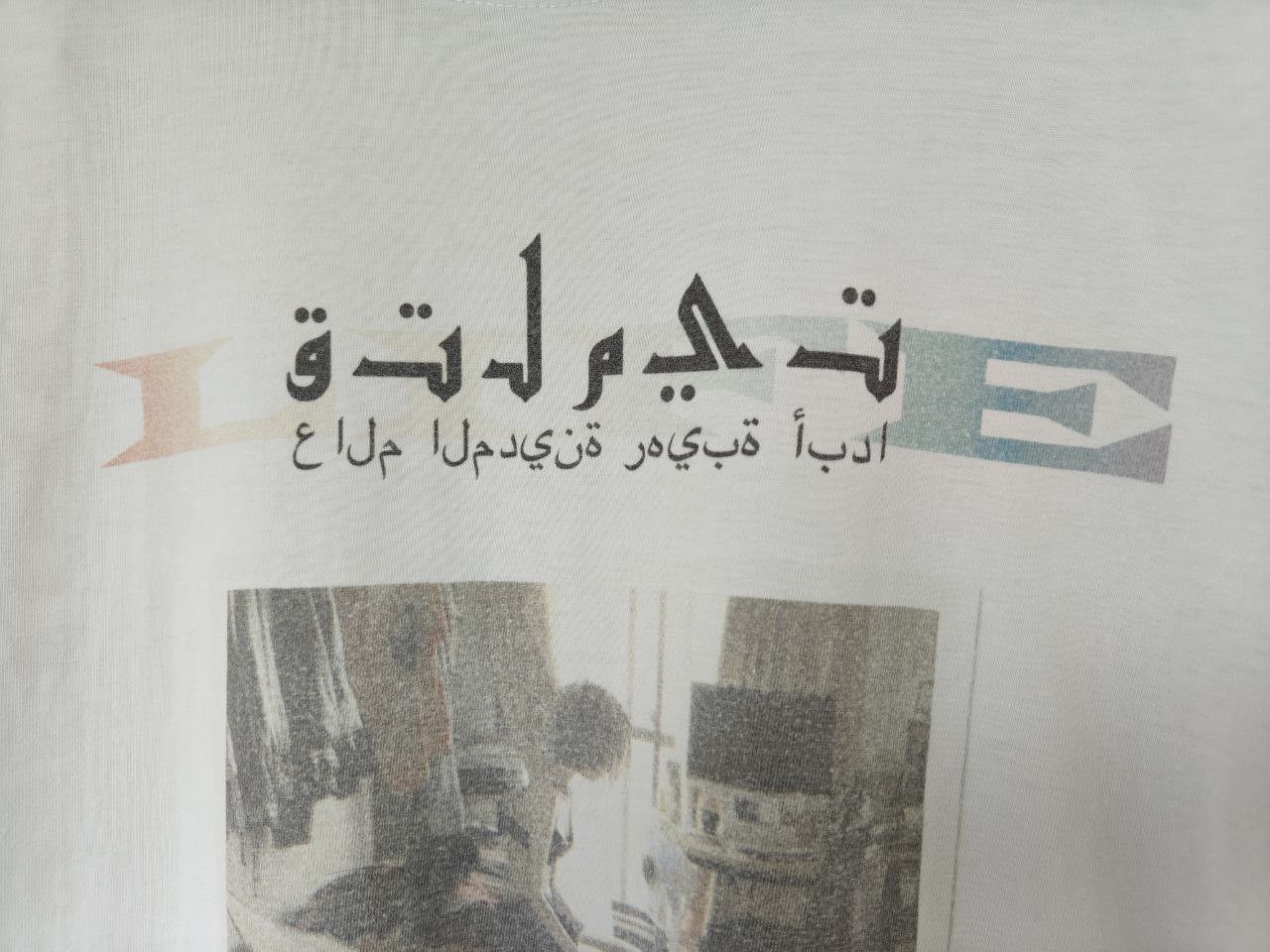 Beauty Beast Japanese Arabic T Size US M / EU 48-50 / 2 - 7 Thumbnail