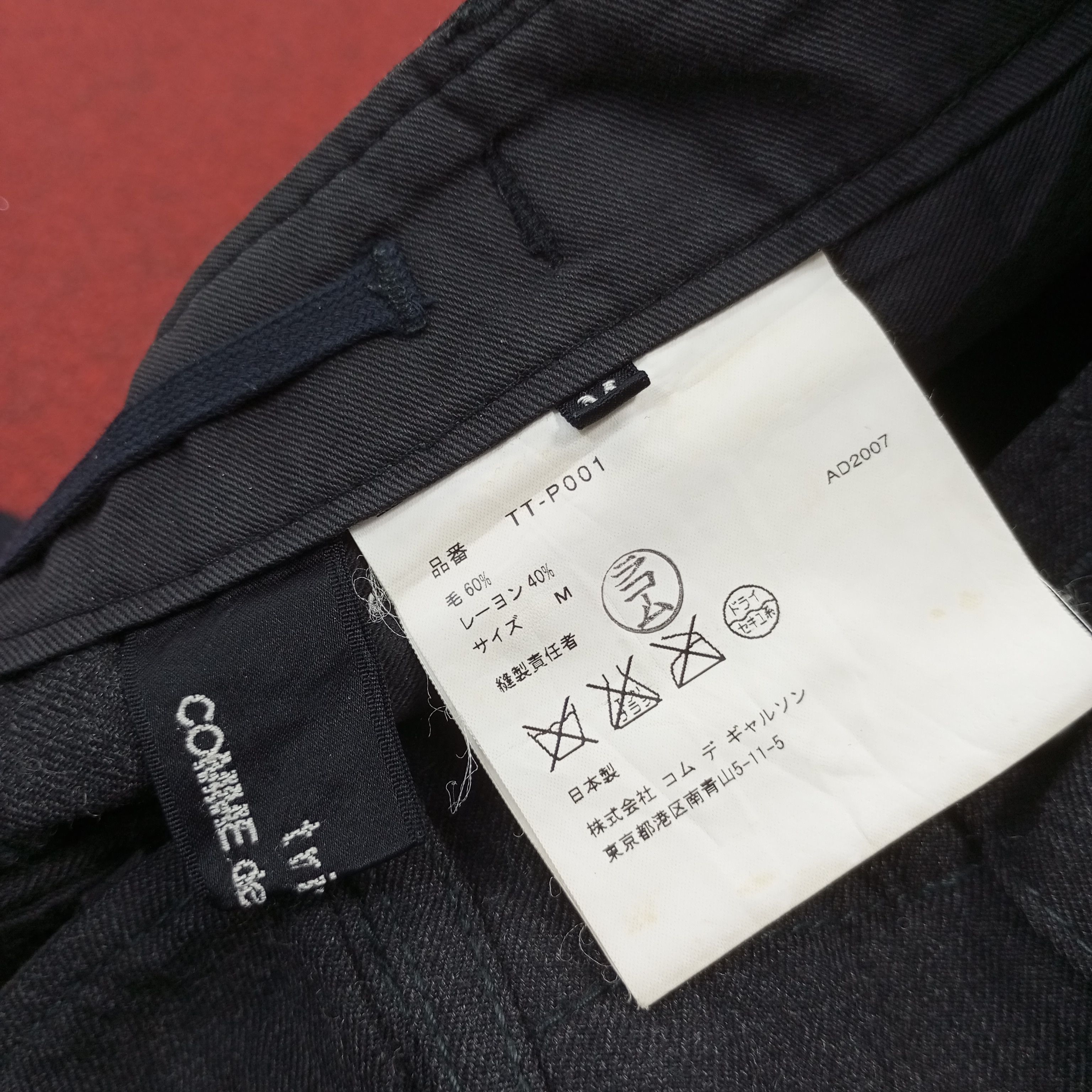 Comme des Garcons Comme Des Garcons Tricot Japanese Fashion Style Pants Size US 26 / EU 42 - 15 Thumbnail