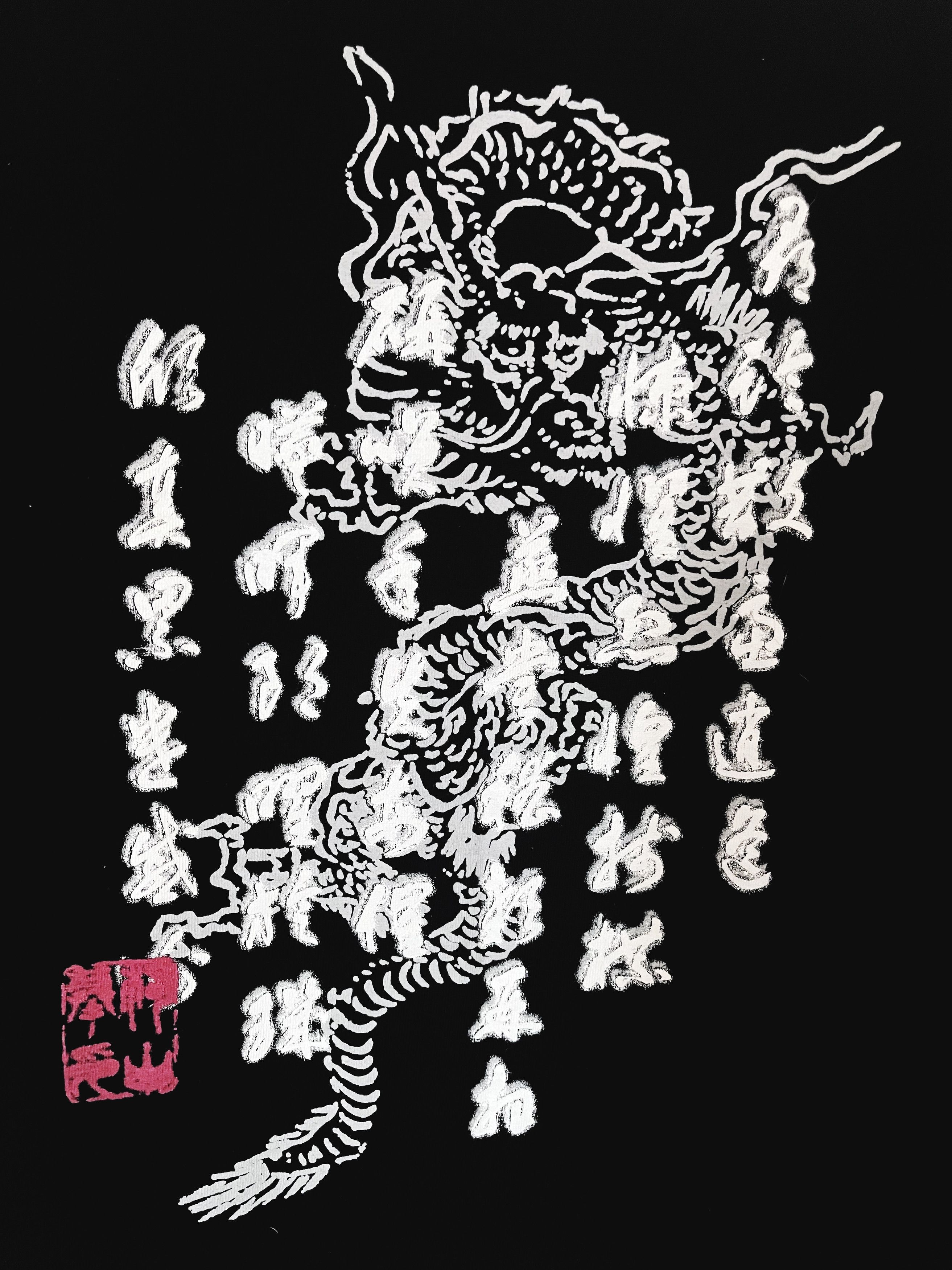 Japanese Brand × Kamakura × Vintage 'Bullet Noise' Dragon Heavyweight Tee Size US L / EU 52-54 / 3 - 4 Thumbnail