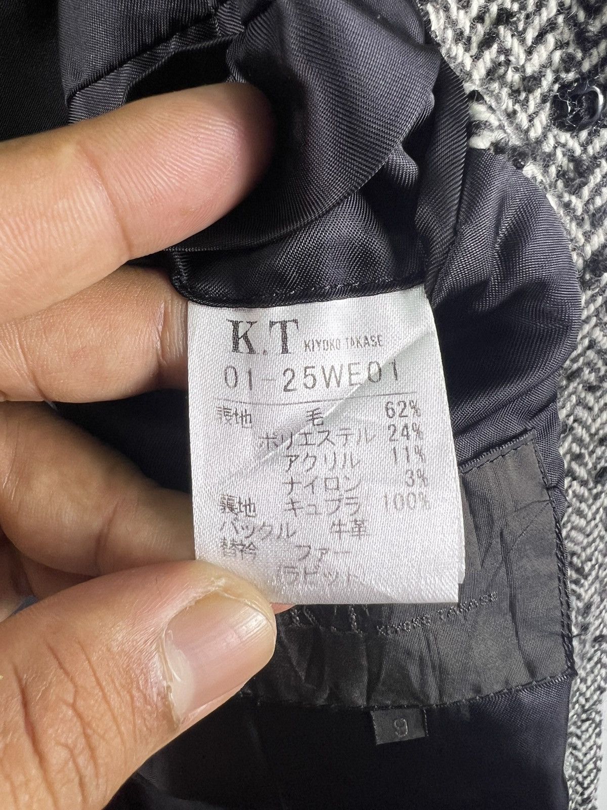 Japanese Brand × Other 🇯🇵 Kyoto Takase Japan herringbone Size S / US 4 / IT 40 - 12 Thumbnail