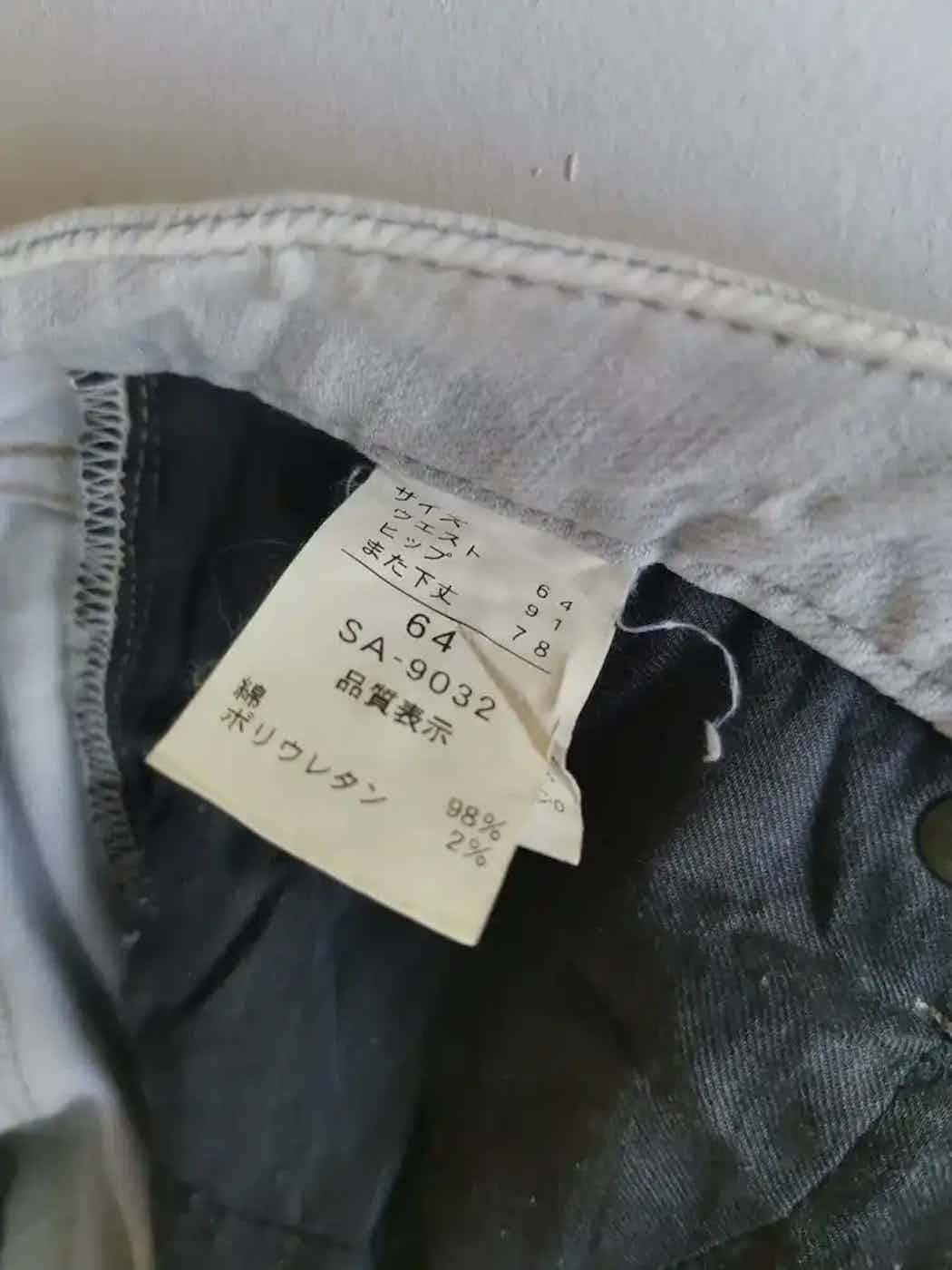 Japanese Brand Smeet Camel Jeans Pants Size US 29 - 4 Thumbnail