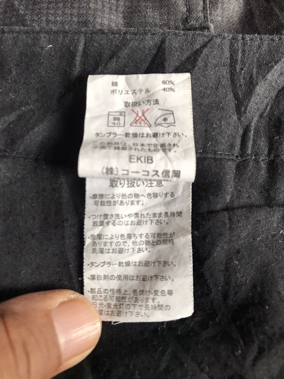 Dickies Dickies Track Pants Size US 35 - 5 Thumbnail