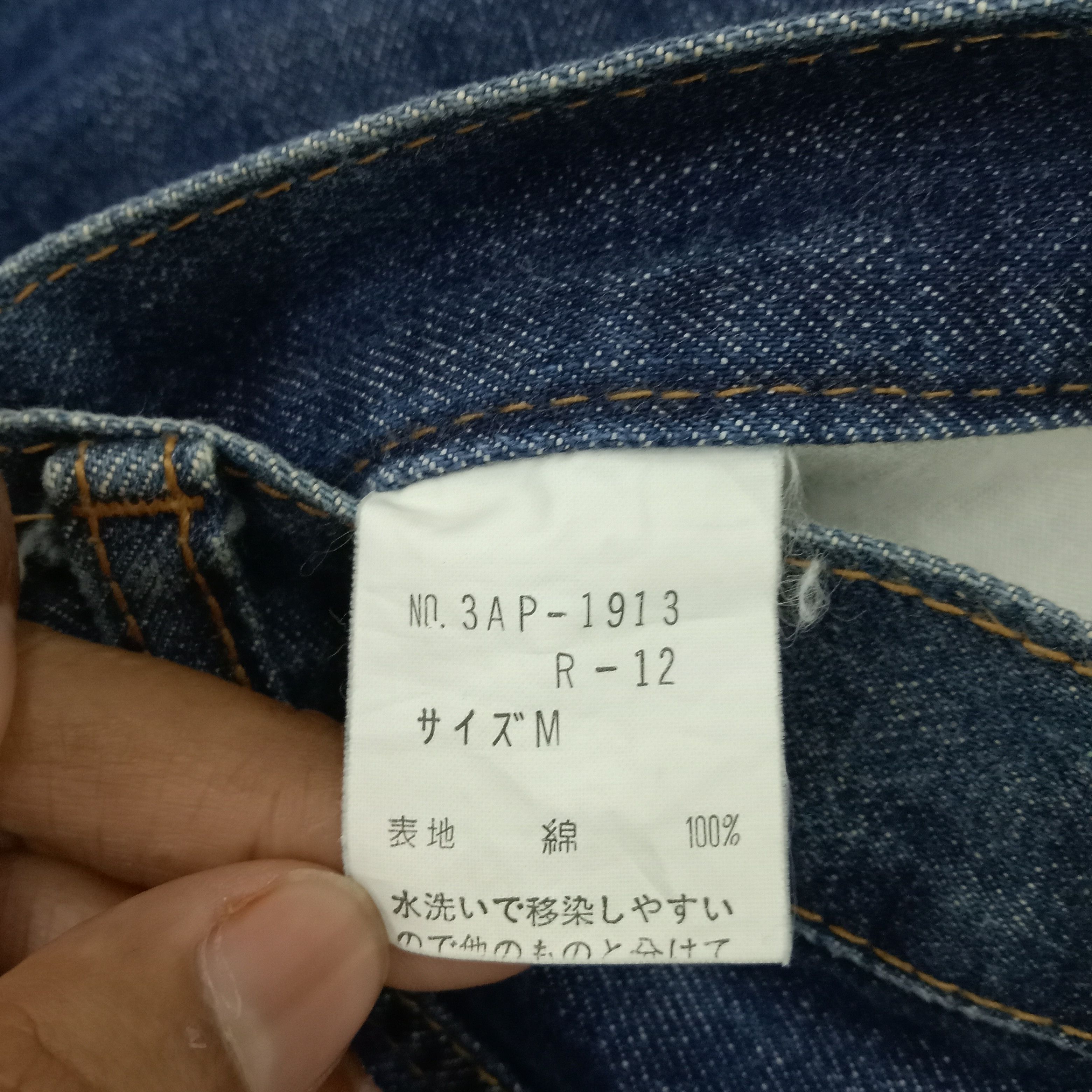 Hysteric Glamour Hysteric Glamour Japanese Brand Denim Jeans C244N5 Size US 28 / EU 44 - 14 Thumbnail