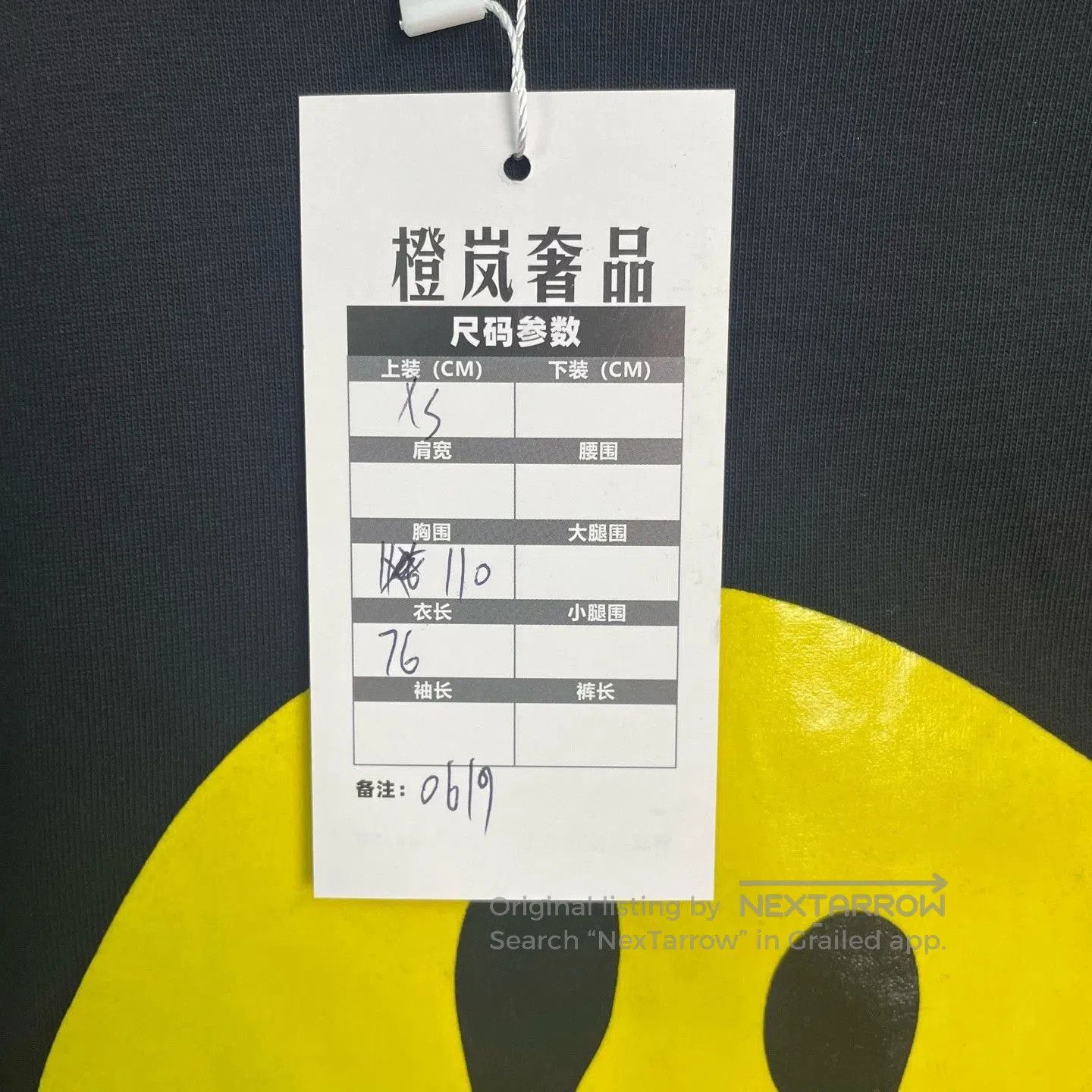 Balenciaga balenciaga short sleeve smiley t. Size US XS / EU 42 / 0 - 4 Thumbnail