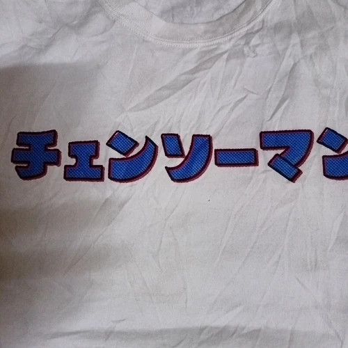 Japanese Brand Chainsaw Man X Chiaki Harada Anime T-Shirt Sz XL Size US XL / EU 56 / 4 - 2 Thumbnail