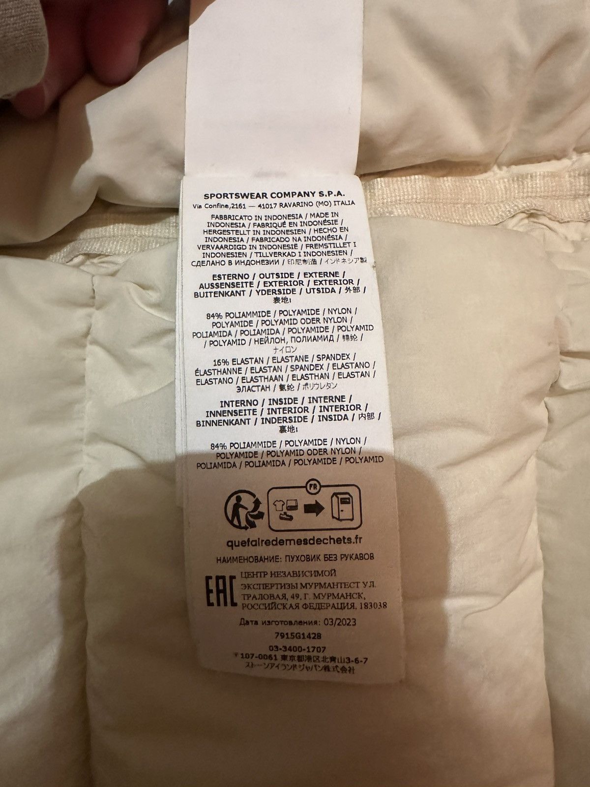 Stone Island Stone Island Garment Dyed Crinkle Reps NY Down Gilet Vest Size US L / EU 52-54 / 3 - 7 Thumbnail