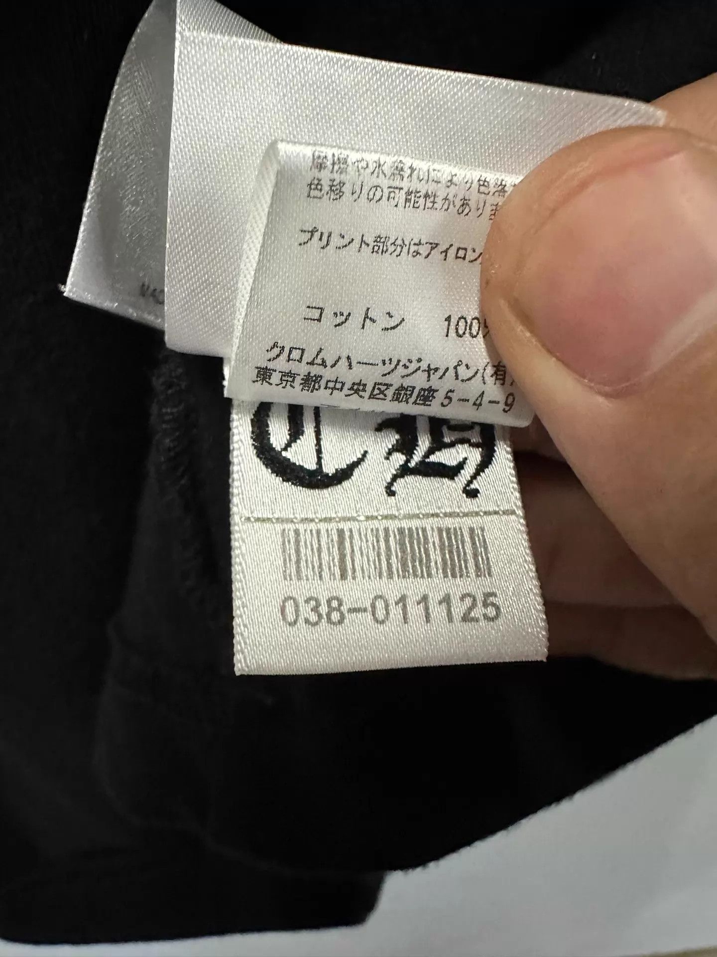 Chrome Hearts Chrome Hearts Purple Script Black Collar Short Sleeve XL Size US XL / EU 56 / 4 - 7 Thumbnail