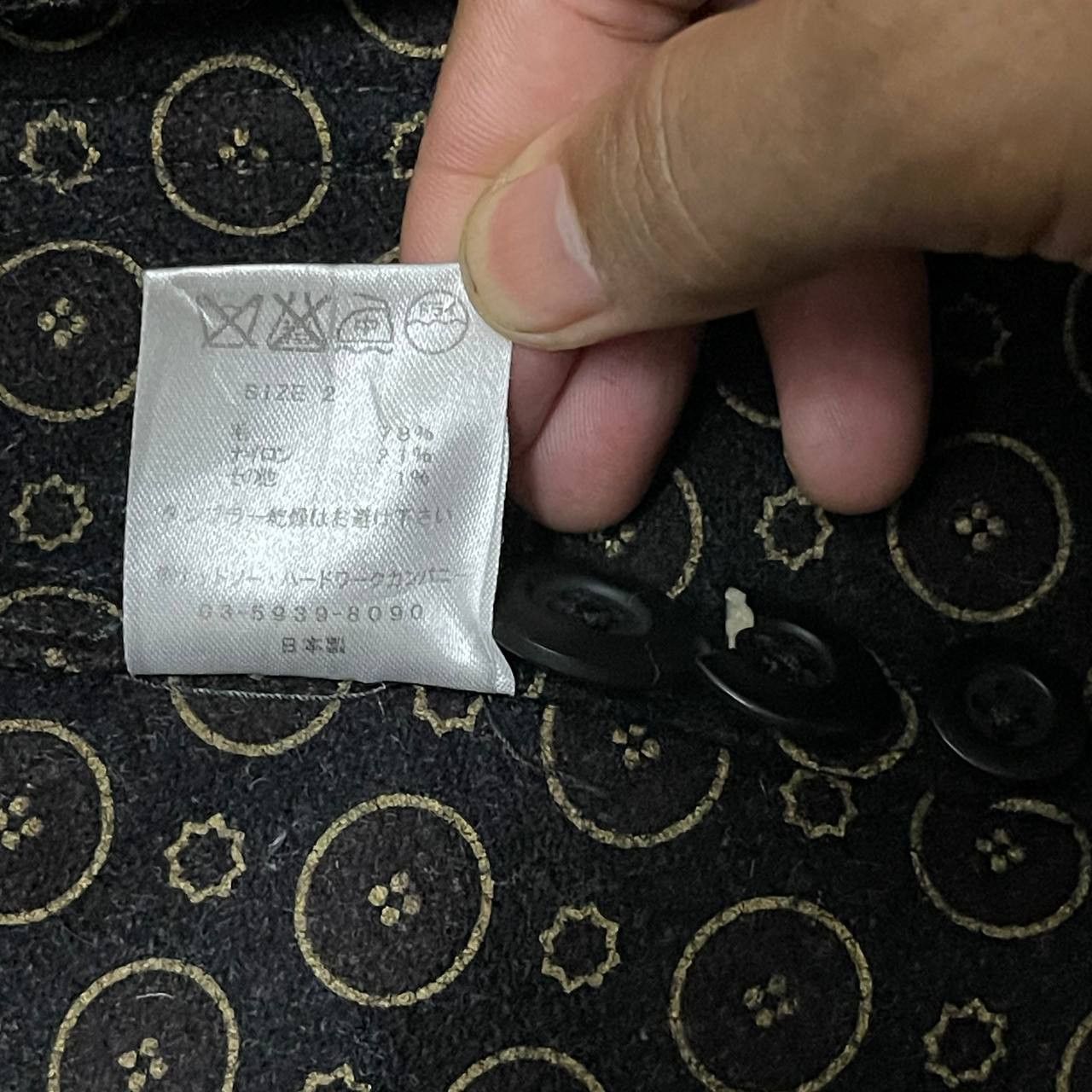 Ts(S) Ts(S) Wool Coat Made in Japan Size US M / EU 48-50 / 2 - 11 Thumbnail