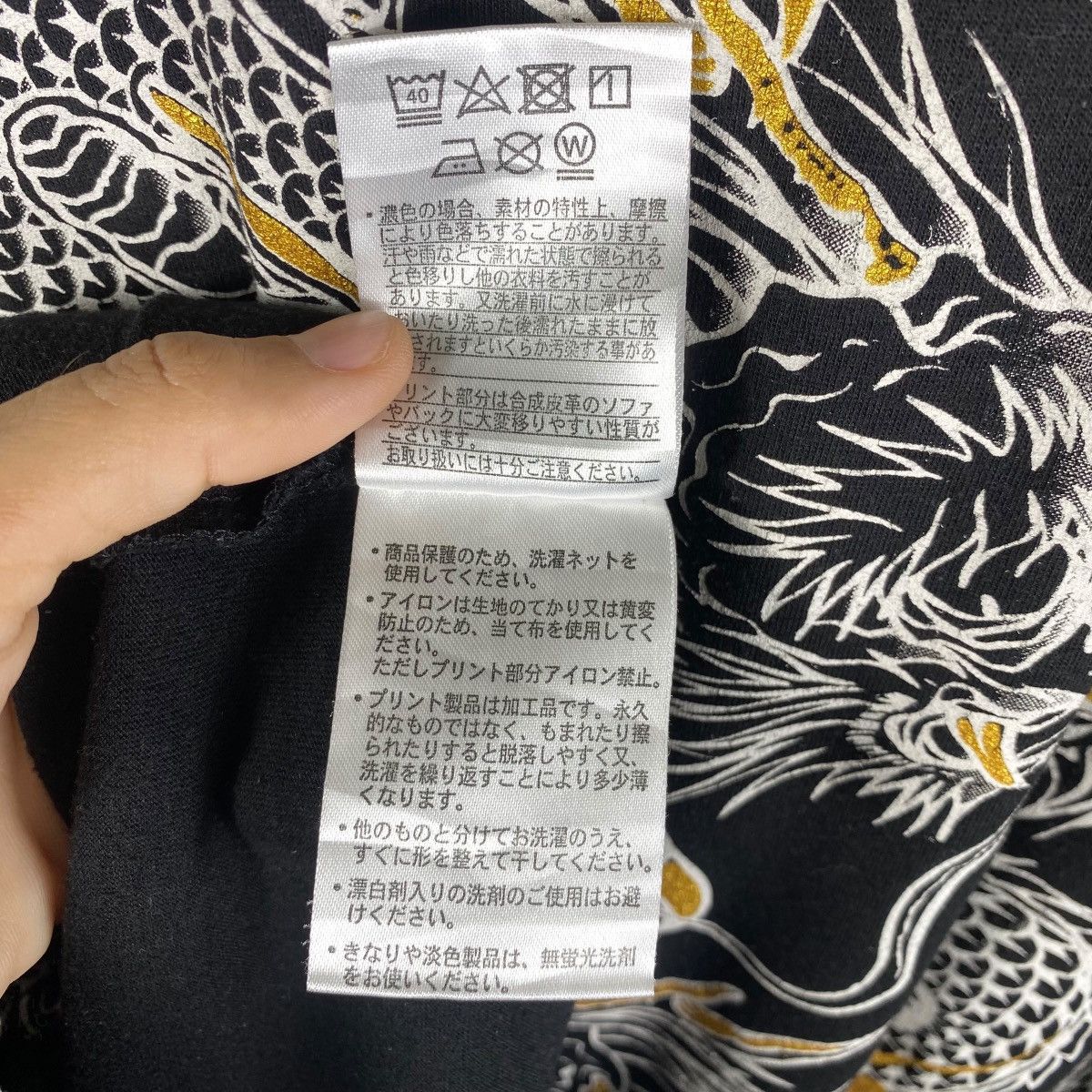 Japanese Brand Japanese Brand BULLET NOISE Sukajan Dragons Graphic Tee Size US XL / EU 56 / 4 - 9 Thumbnail