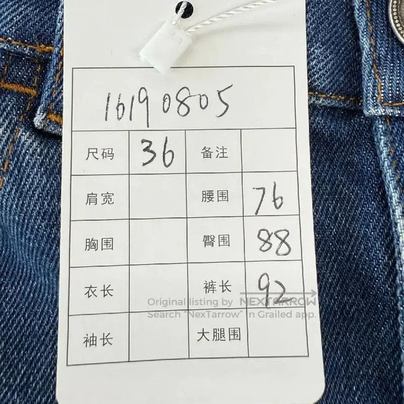 Chanel Chanel M Blue Cotton Women’s Jeans . Size 28" / US 6 / IT 42 - 5 Thumbnail