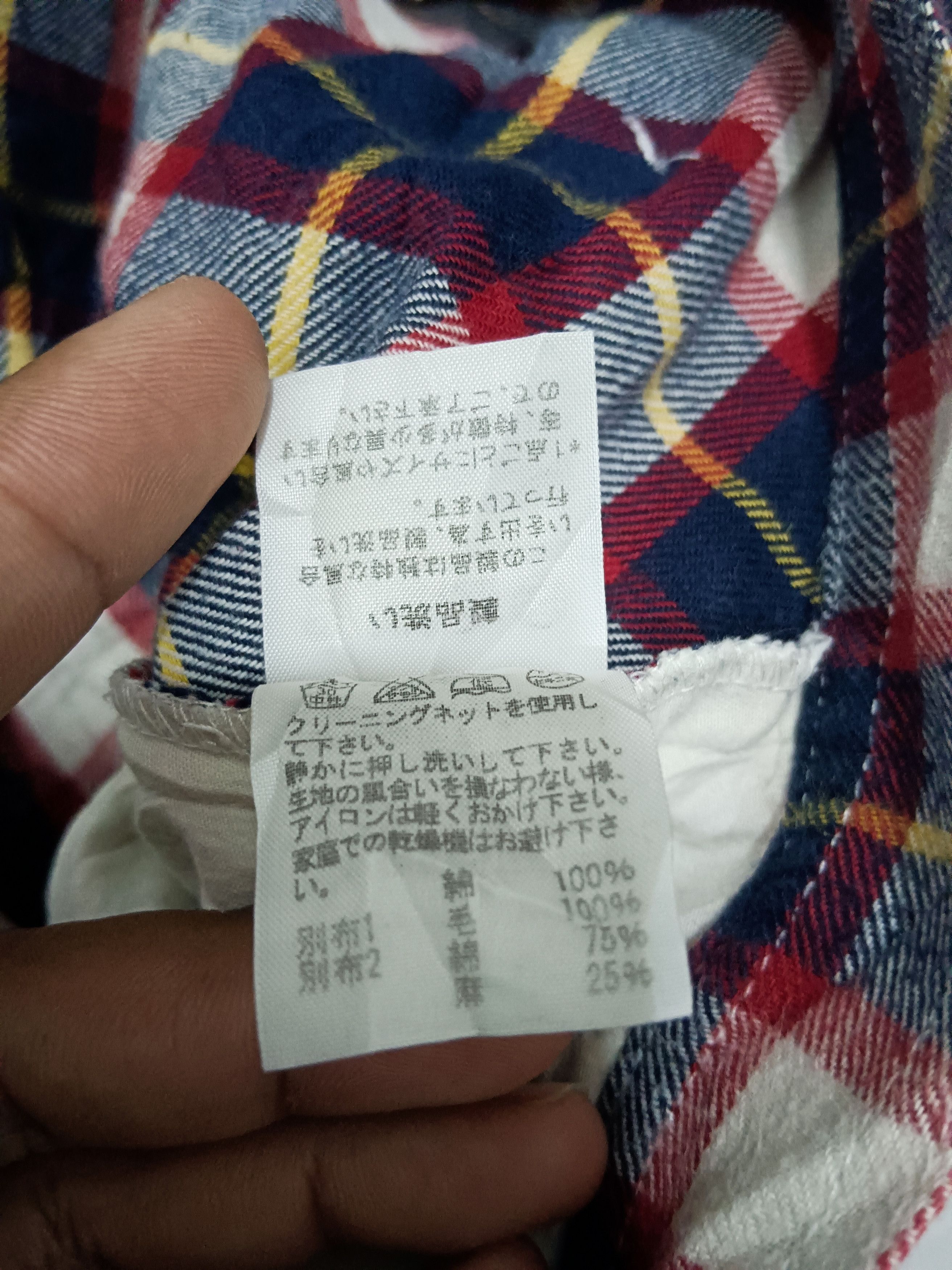 Issey Miyake Issey Miyake Patchwork x Ne net Size 30" / US 8 / IT 44 - 9 Thumbnail