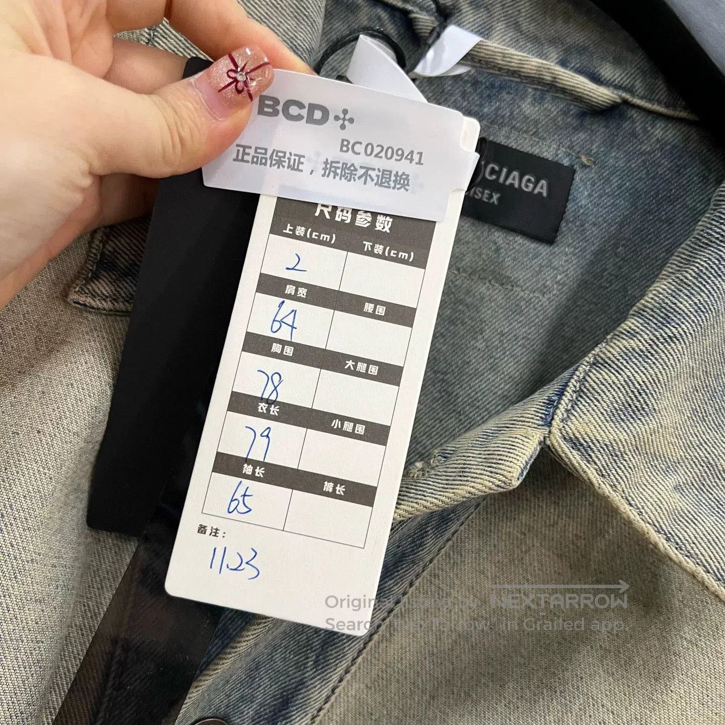 Balenciaga balenciaga distressed logo denim jacket. Size US M / EU 48-50 / 2 - 6 Thumbnail