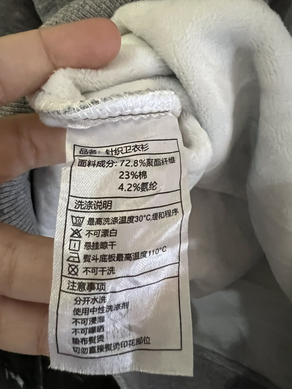 Japanese Brand LBPCIIHITOP SWEATSHIRT Size US XL / EU 56 / 4 - 9 Thumbnail