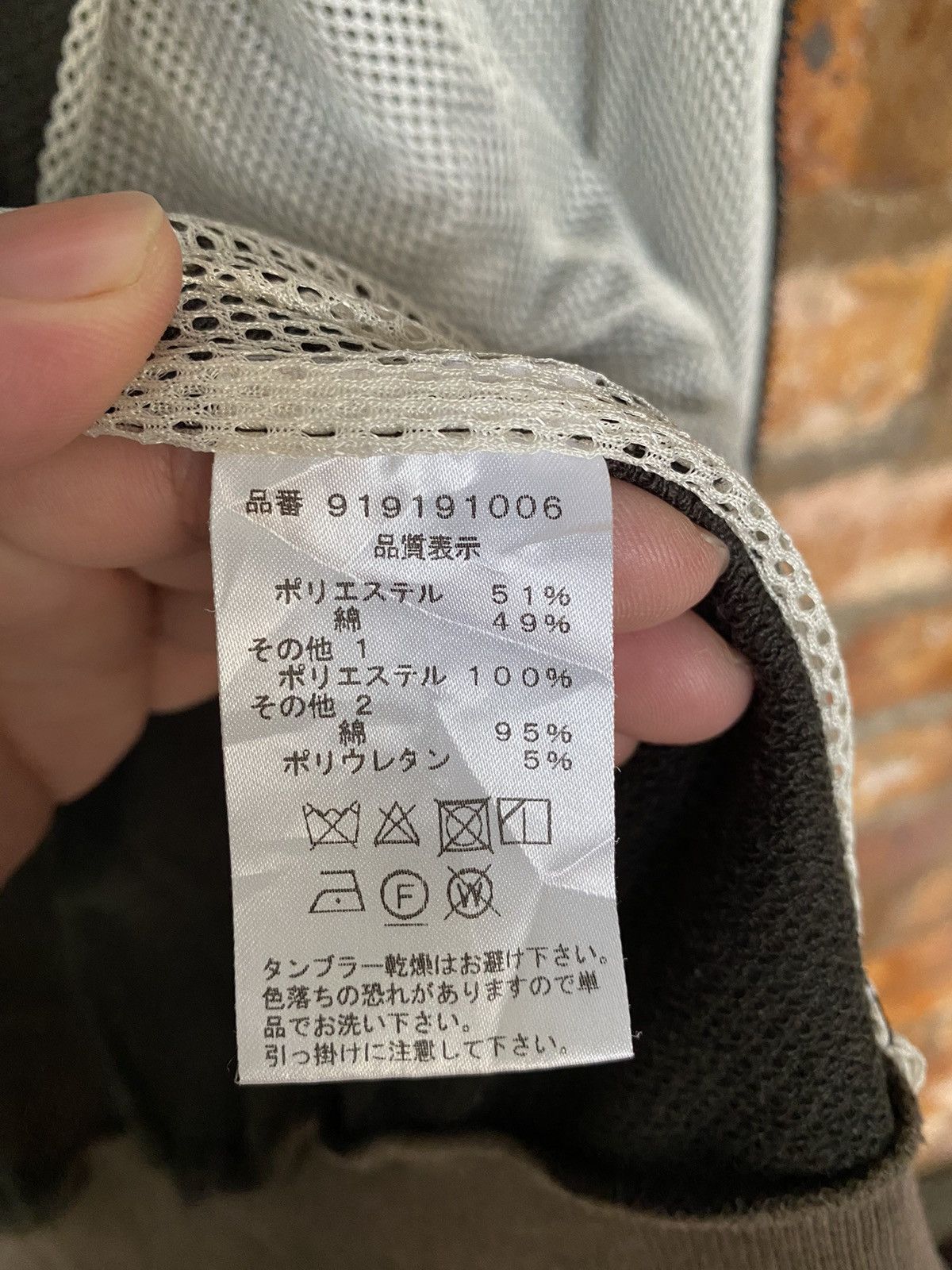 Japanese Brand Royal Flash Ueno Shokai Japan NINJA anorak waffle LGB Size US L / EU 52-54 / 3 - 19 Thumbnail