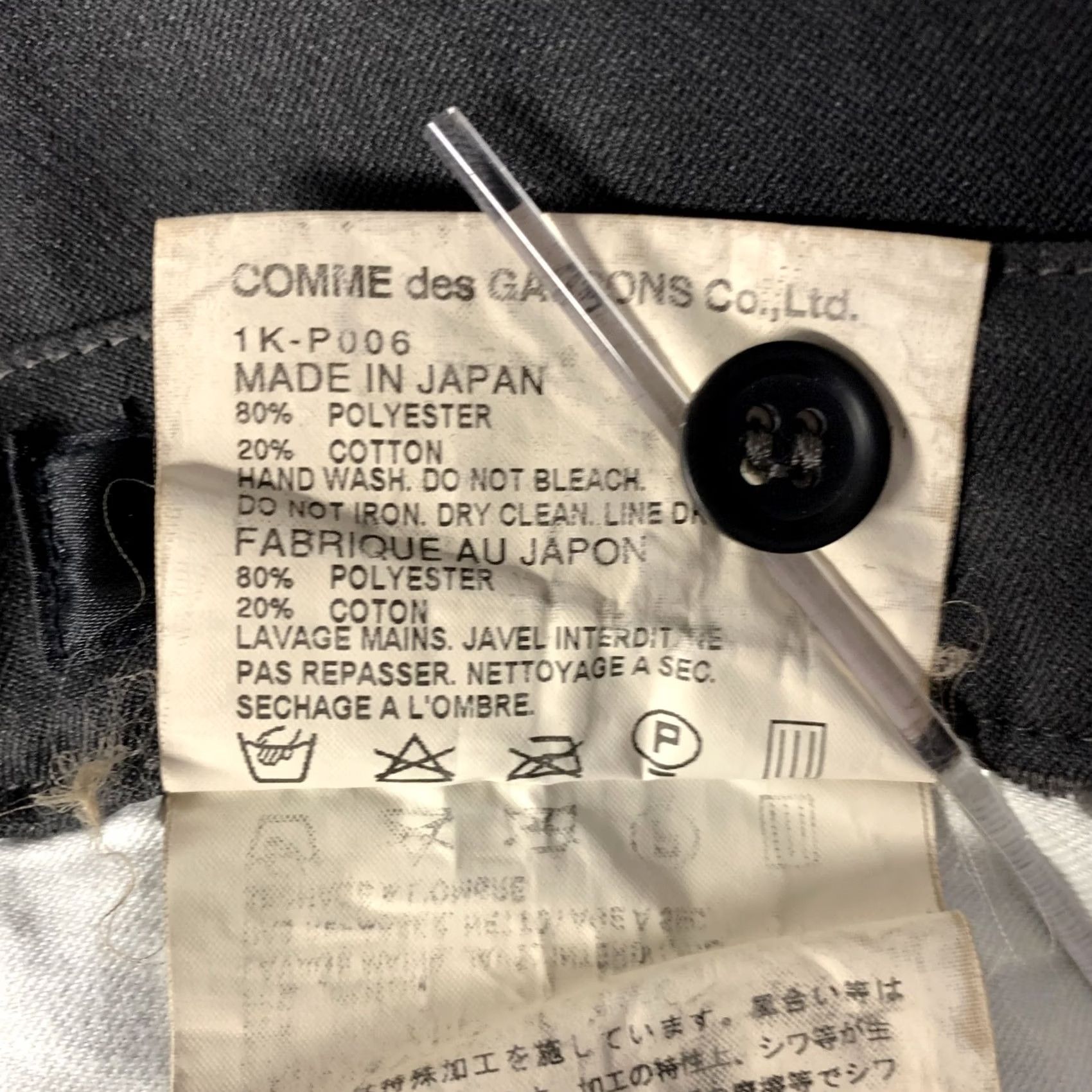 Comme des Garcons Girl COMME des GARCONS Cuffed Pants Size 31 Grey Cotton Polyester Mens Size US 31 - 5 Thumbnail