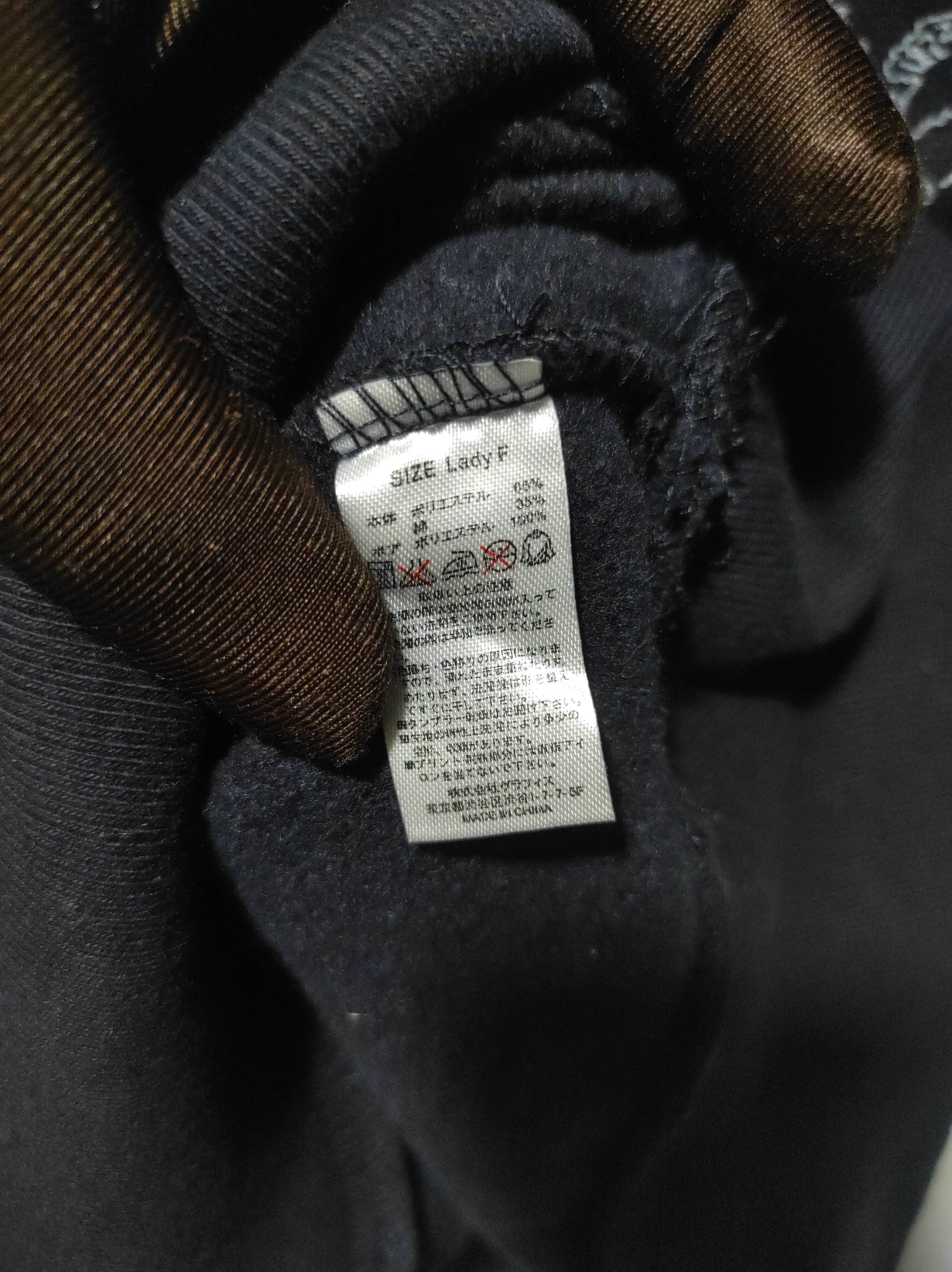 Hysteric Glamour Granip Lady MAP Fur Hoodie IfSixWasNine LGB style Size M / US 6-8 / IT 42-44 - 10 Thumbnail