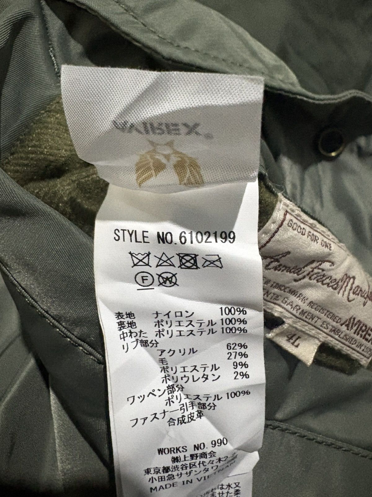 Avirex Vintage Avirex AVIREX USA script Bomber Jacket Army green Size US XXL / EU 58 / 5 - 8 Thumbnail