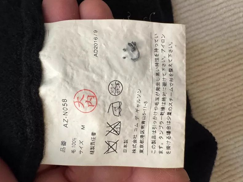 Comme des Garcons Comme Des Garcons Black wool cardigan Size M / US 6-8 / IT 42-44 - 4 Thumbnail