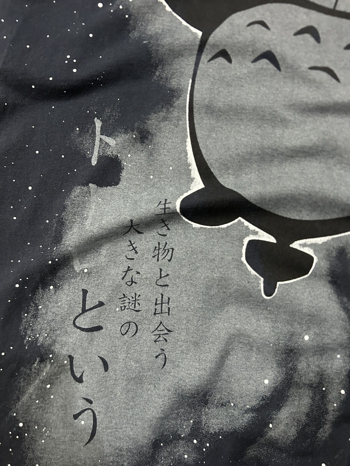 Anime My Neighbor Totoro Studio Ghibli Anime Tee Size US M / EU 48-50 / 2 - 2 Thumbnail