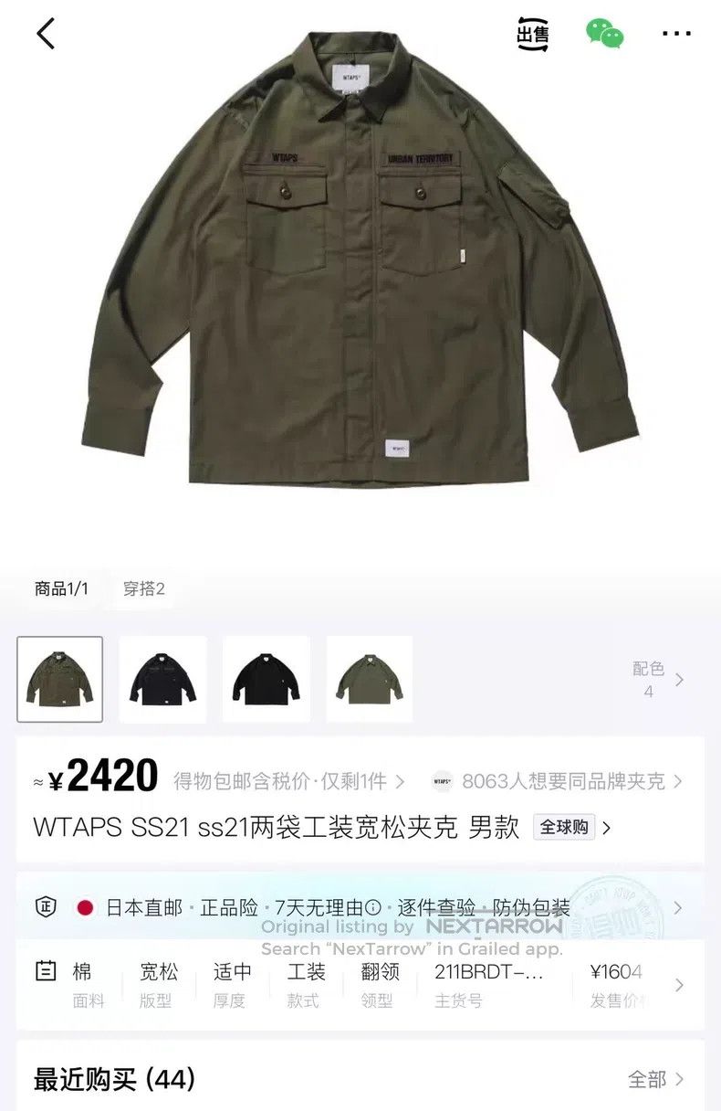 Wtaps Wtaps Long Sleeve Two-Pocket Work Shirt Jacket Size US S / EU 44-46 / 1 - 9 Thumbnail