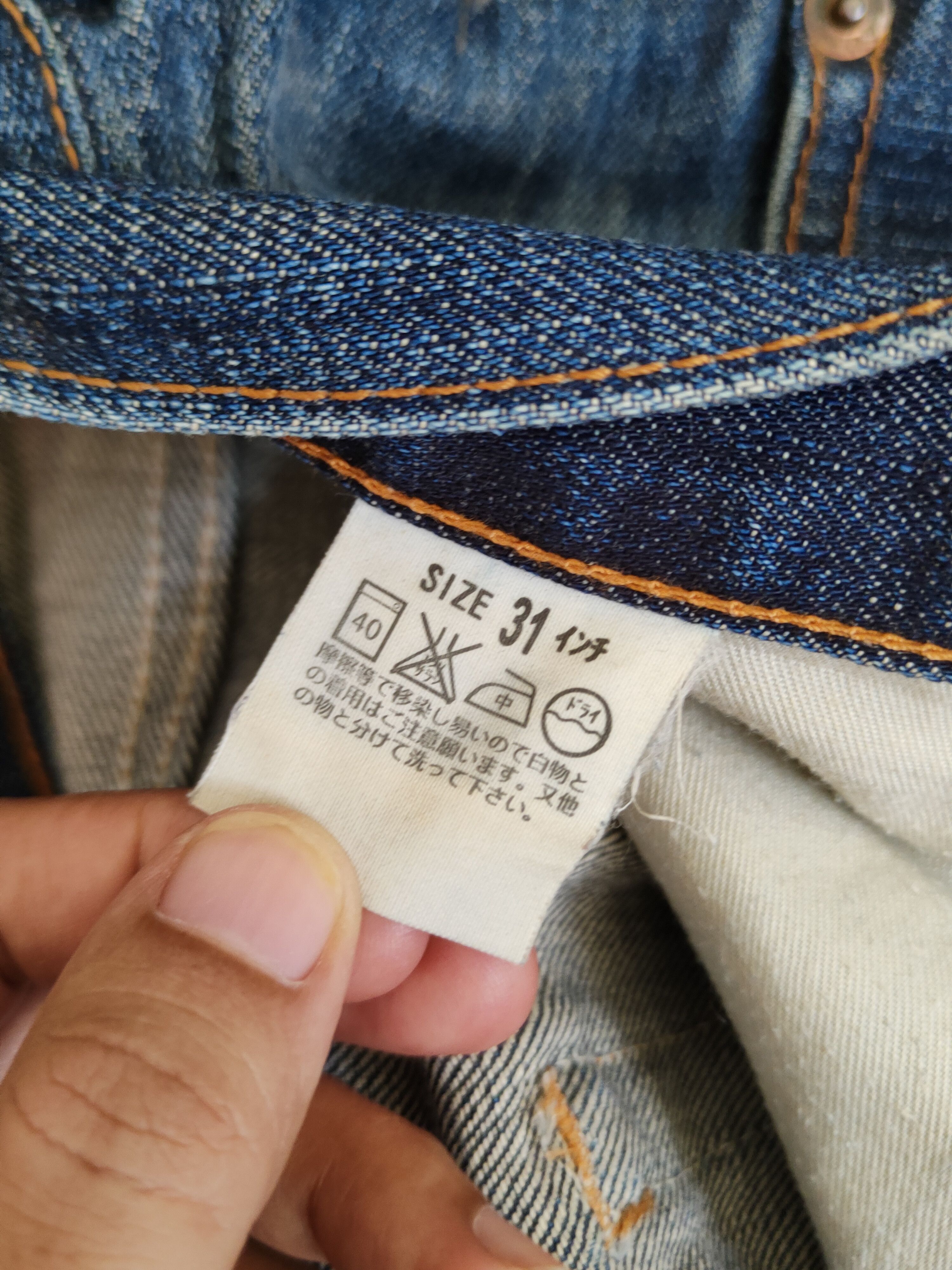 Levi's 569 Levi's vintage Dark Blue Distressed Ripped Jeans #S1828 Size US 31 - 17 Thumbnail