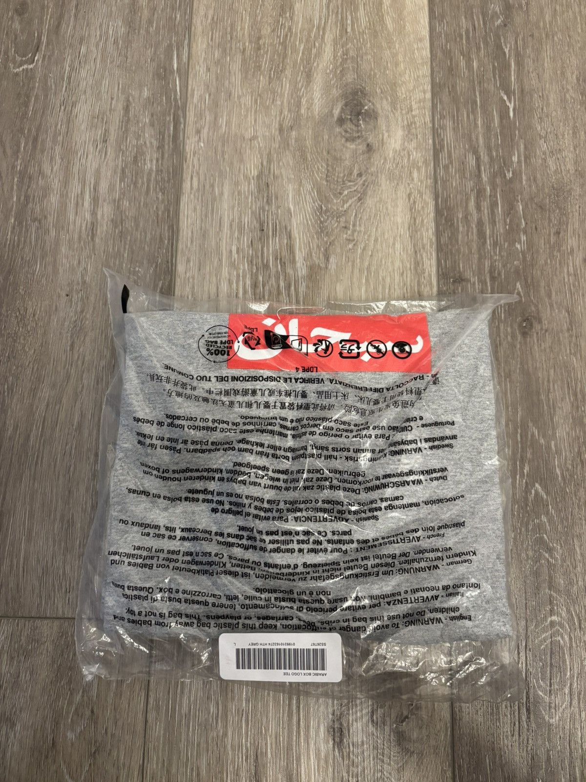 Supreme Supreme Arabic Box Logo Tee Heather Grey IN HAND!! Size US L / EU 52-54 / 3 - 1 Thumbnail