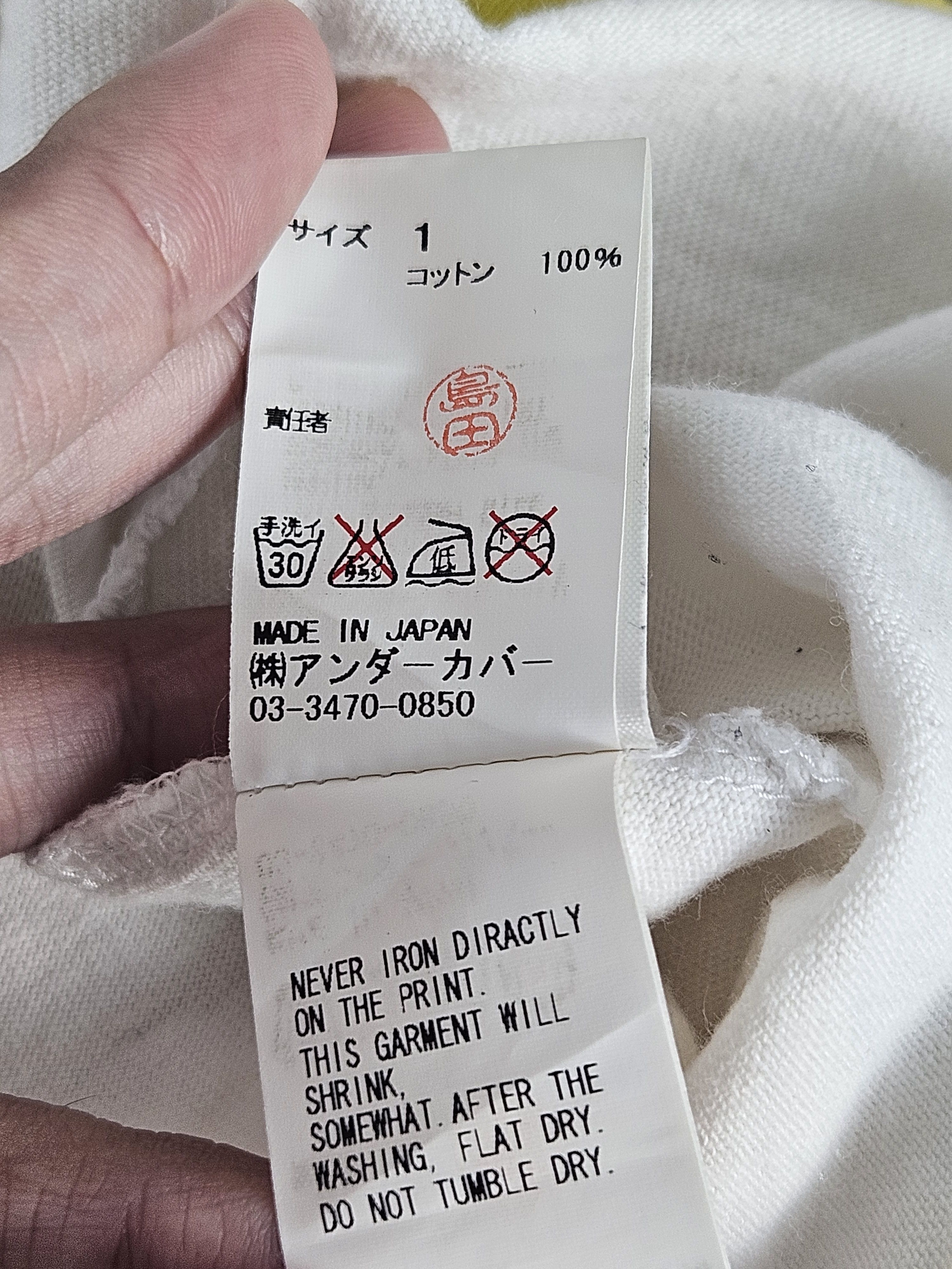 Jun Takahashi × Undercover Undercover Brain shirt Size US S / EU 44-46 / 1 - 6 Thumbnail