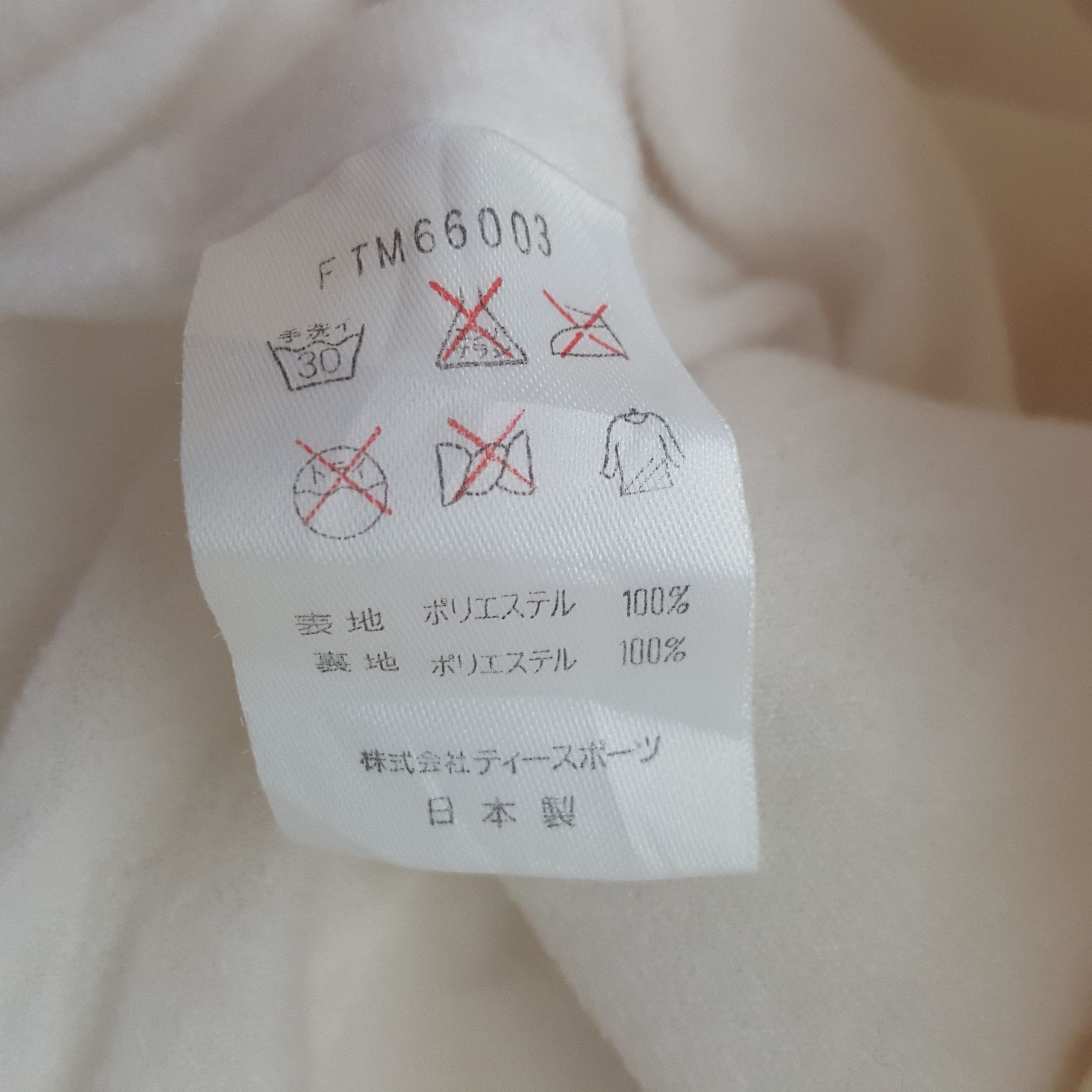 Sergio Tacchini Vintage Sergio Tacchini Zipper Windbreaker Jacket Size US M / EU 48-50 / 2 - 8 Thumbnail