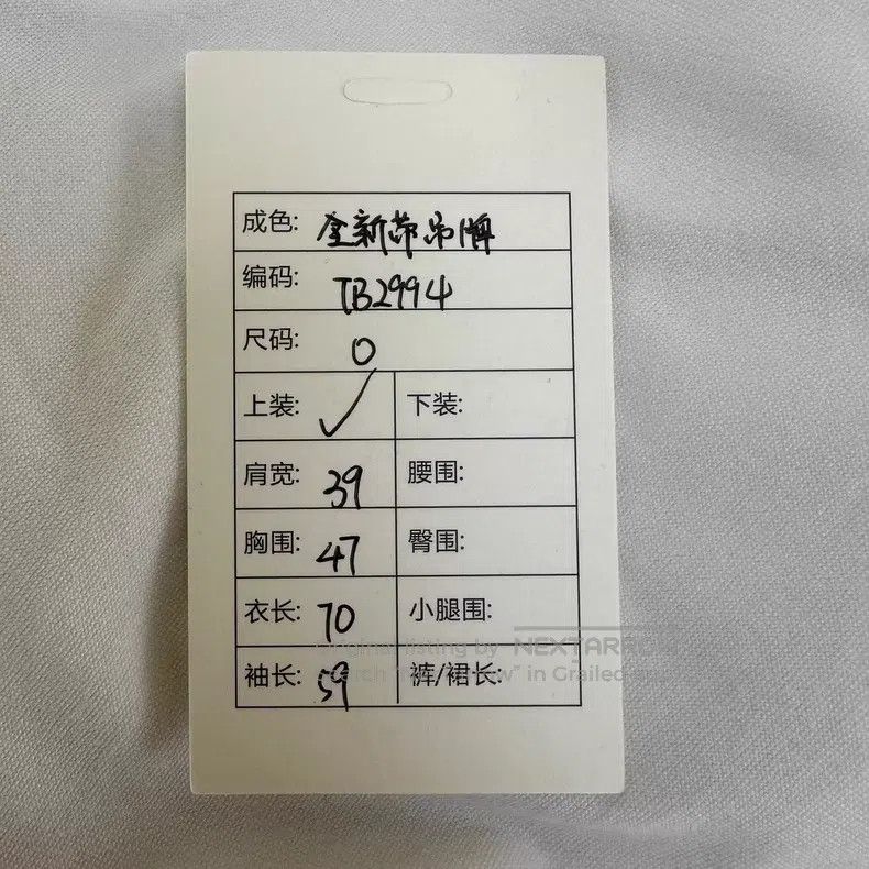 Thom Browne Thom Browne Three-Color Stripe Shirt in White Oxford Cloth Size US XS / EU 42 / 0 - 9 Thumbnail