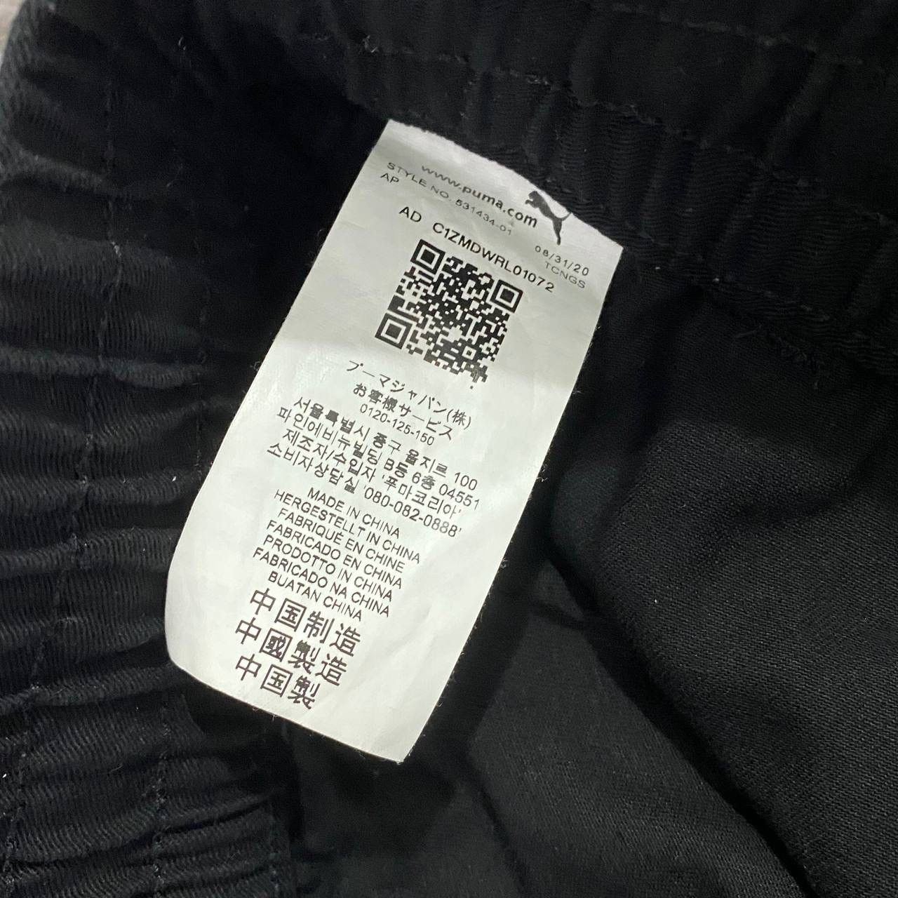 Puma Puma easy pant Size US 37 - 5 Thumbnail