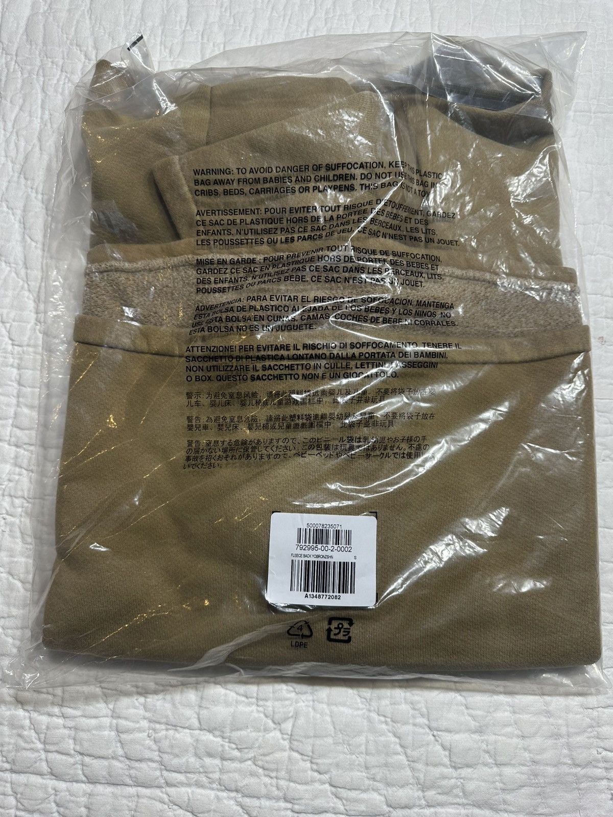 Balenciaga × Gap × Kanye West YEEZY GAP UNRELEASED FLEECE YOKE TSHIRT/Bronze Small Size US S / EU 44-46 / 1 - 6 Thumbnail