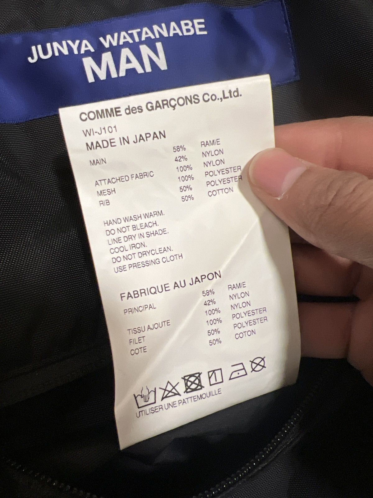 Comme des Garcons Junya Watanabe UNWORN reversible bomber Size US M / EU 48-50 / 2 - 7 Thumbnail