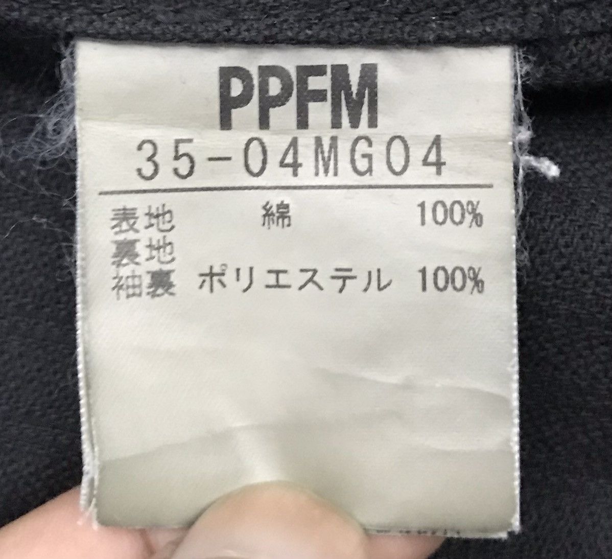 PPFM Vintage PPFM Jacket Size US L / EU 52-54 / 3 - 13 Thumbnail