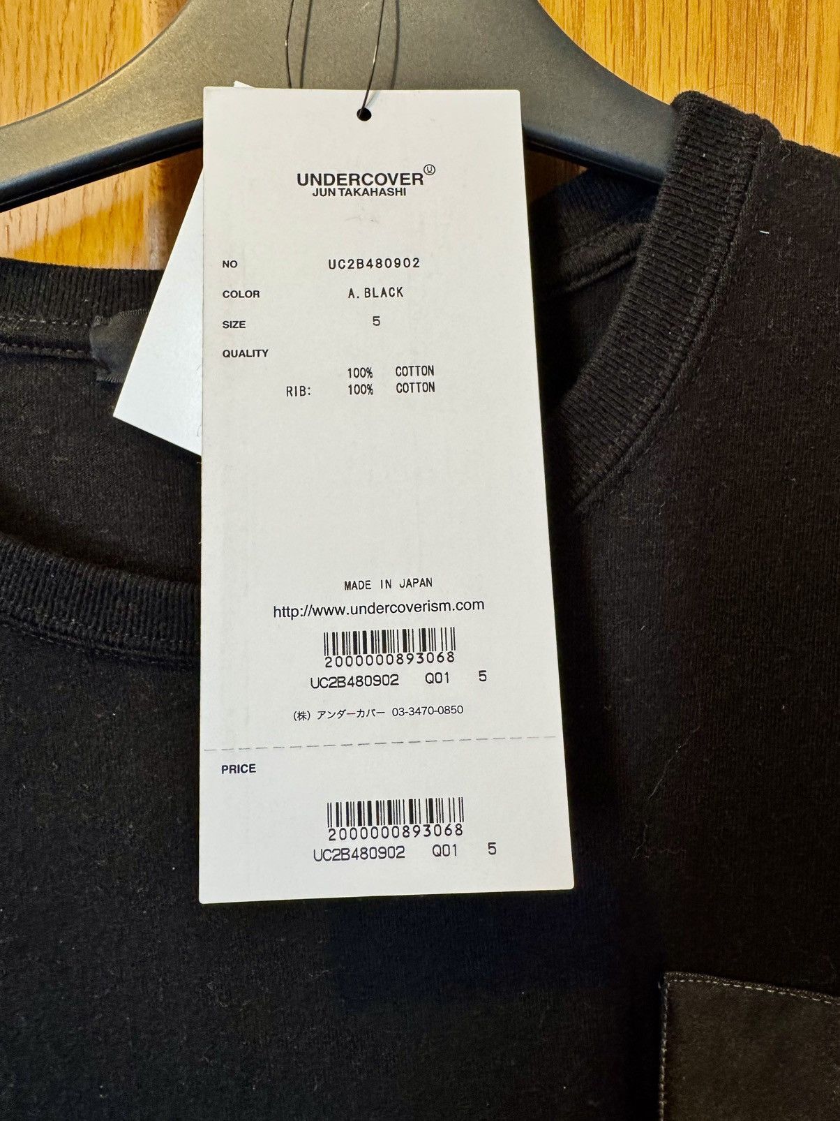 Undercover Undercover Psycho Size US XL / EU 56 / 4 - 6 Thumbnail
