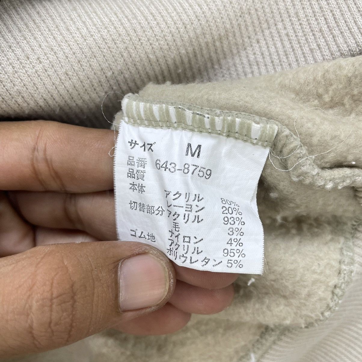 Japanese Brand 💥Vintage 90s Japanese Brand Destinare Sweatshirt Native Art Size US M / EU 48-50 / 2 - 8 Thumbnail